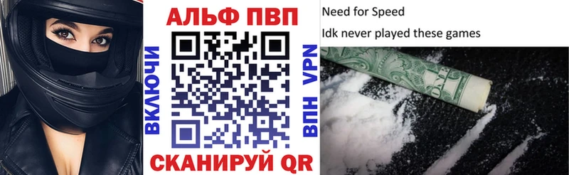 Alfa_PVP СК КРИС  Гусиноозёрск 