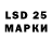Конопля LSD WEED Coder Usual