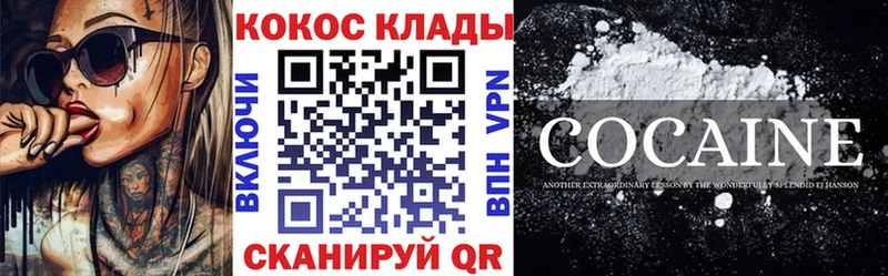 COCAIN 97%  что такое наркотик  Гусиноозёрск 