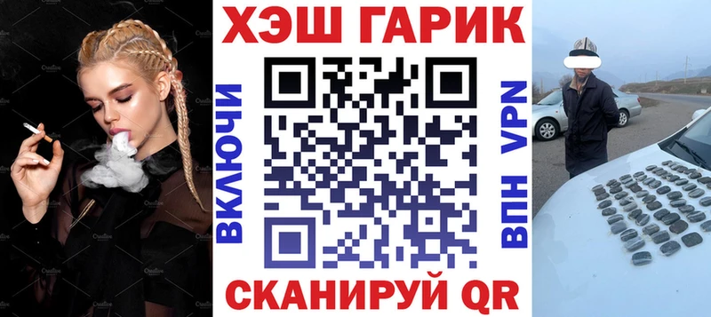 ГАШИШ Cannabis  blacksprut ссылка  Гусиноозёрск 