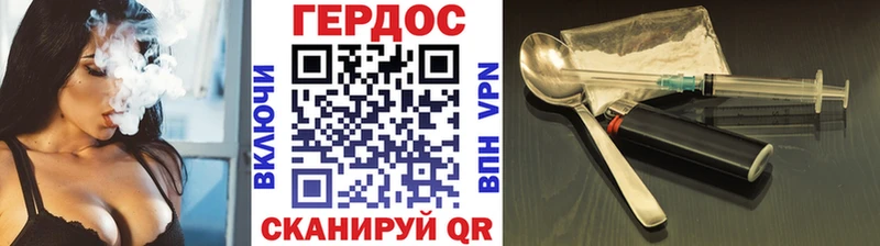 ГЕРОИН VHQ  закладка  Гусиноозёрск 