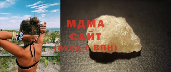 сатива Абаза