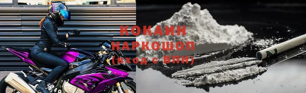 дистиллят марихуана Абдулино
