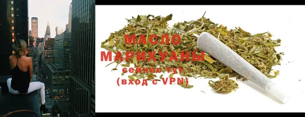мефедрон VHQ Пролетарск