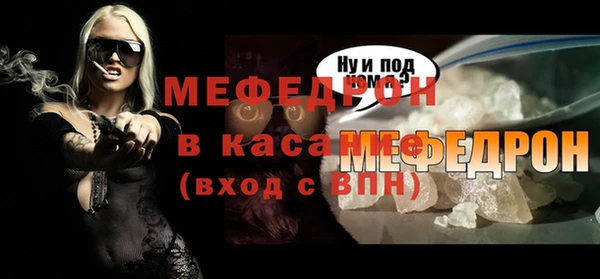 сатива Абаза