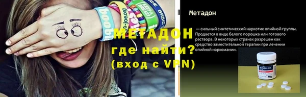 дистиллят марихуана Абдулино