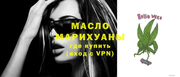 дистиллят марихуана Абдулино