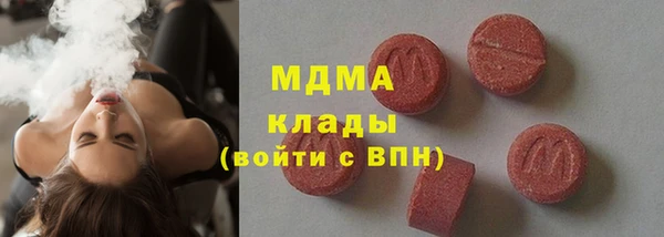 сатива Абаза