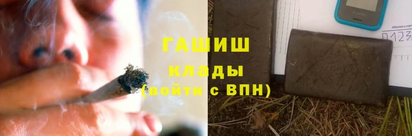 дистиллят марихуана Абдулино