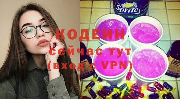 прущие крисы Абинск