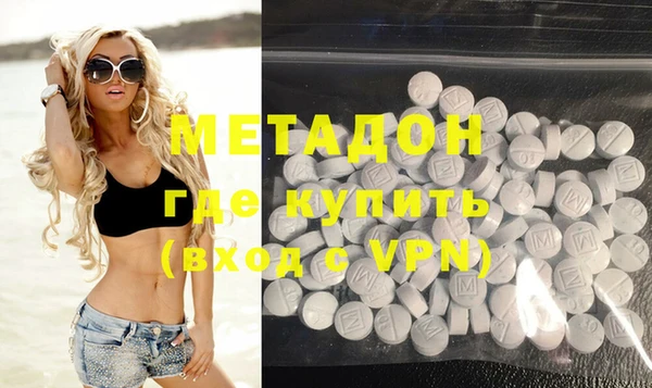 дистиллят марихуана Абдулино