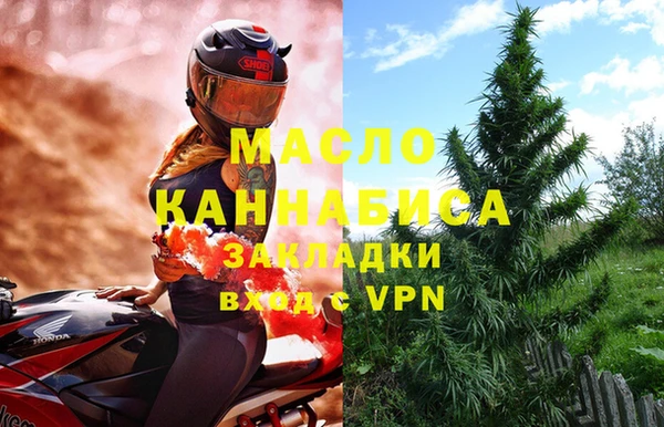 амфетамин Приозерск