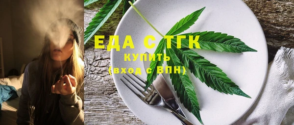 сатива Абаза