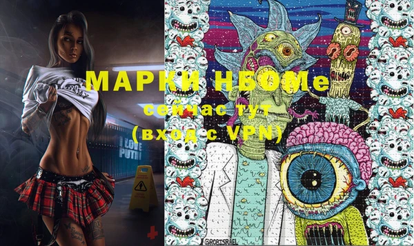 мефедрон VHQ Пролетарск