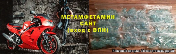 дистиллят марихуана Абдулино