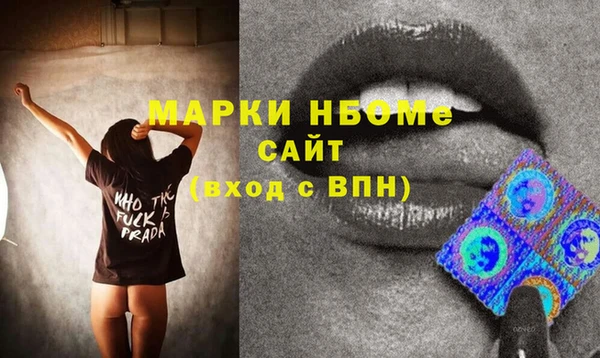 мефедрон VHQ Пролетарск