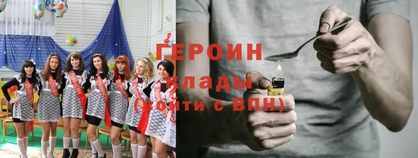 дистиллят марихуана Абдулино