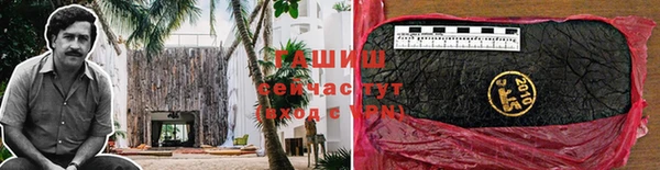 прущие крисы Абинск