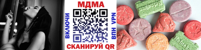 MDMA crystal Гусиноозёрск