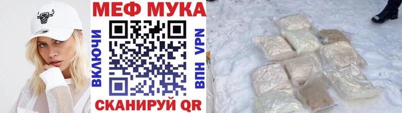 Мефедрон VHQ  Гусиноозёрск 
