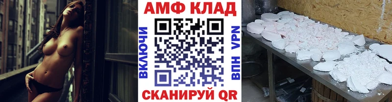 Первитин винт  Гусиноозёрск 