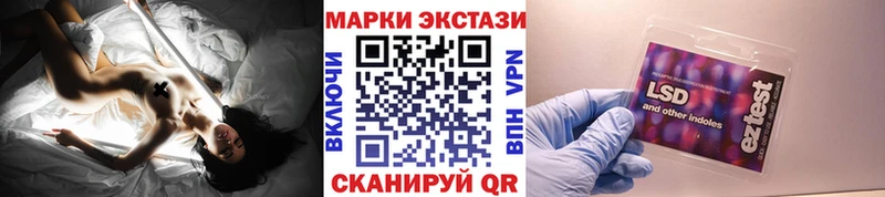 Марки N-bome 1500мкг  Гусиноозёрск 