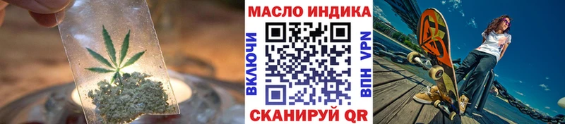 shop наркотические препараты  даркнет сайт  Гусиноозёрск  Дистиллят ТГК THC oil  OMG вход 